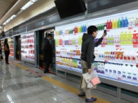 HOMEPLUS SUBWAY VIRTUAL STORE
