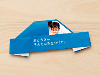 Drive with Photo Project “フォまもり”