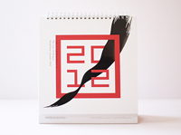 Heidelberg Calendar 2012