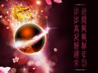CNY Ecard