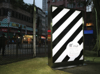 Mobile M+ Exhibition