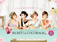 SECRET THE COCOMAGIC -Produced by COCO KINOSHITA-