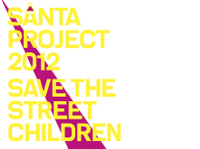 SANTA PROJECT 2012　SAVE THE STREET CHILDREN