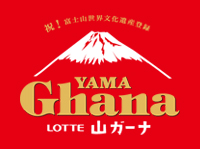 山ガーナプロジェクト