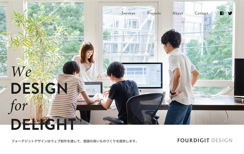 FOURDIGIT DESIGN Inc. width=