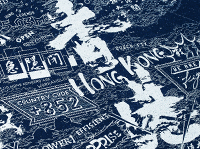 Roar of Hong Kong