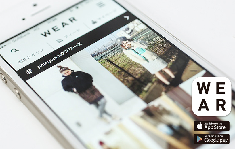 WEAR
