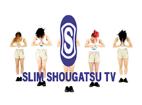 賀SHOW 2014