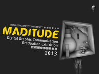 HKBU 2013 DGC Graduation Exhibition