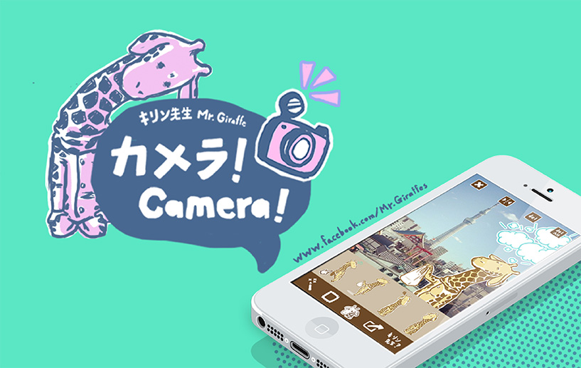 mr.giraffe camera app width=