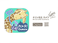 mr.giraffe camera app
