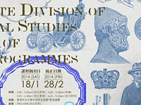 Cultural Studies Programmes