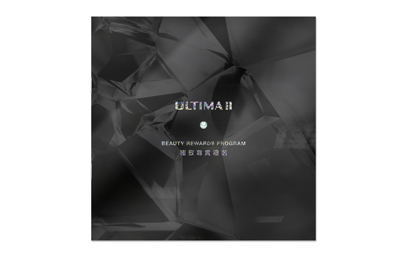 ULTIMA II Beauty Rewards Program width=
