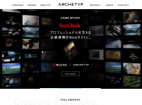 ARCHETYP Inc. | 株式会社アーキタイプ