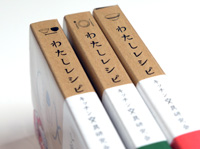 わたしレシピ