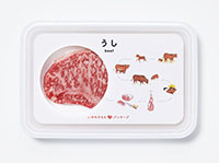いのちのもとパッケージ