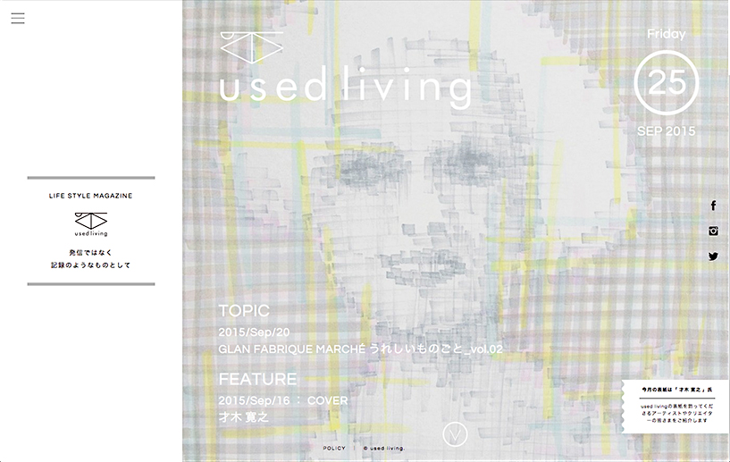 used living width=