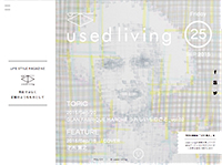 used living