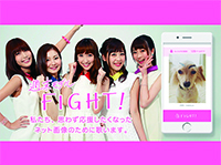 週末モデル – FIGHT!