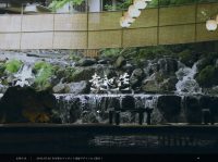 貴船荘